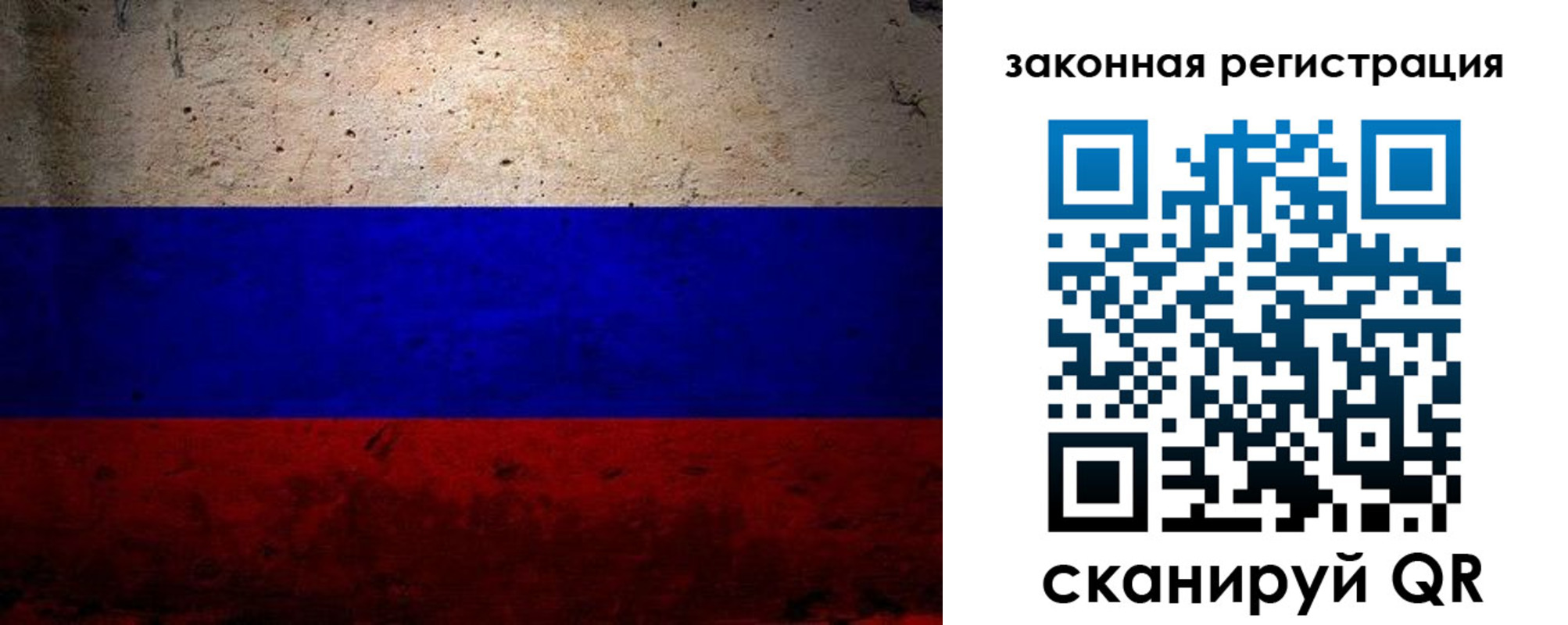 миграционный учет в Ивантеевке