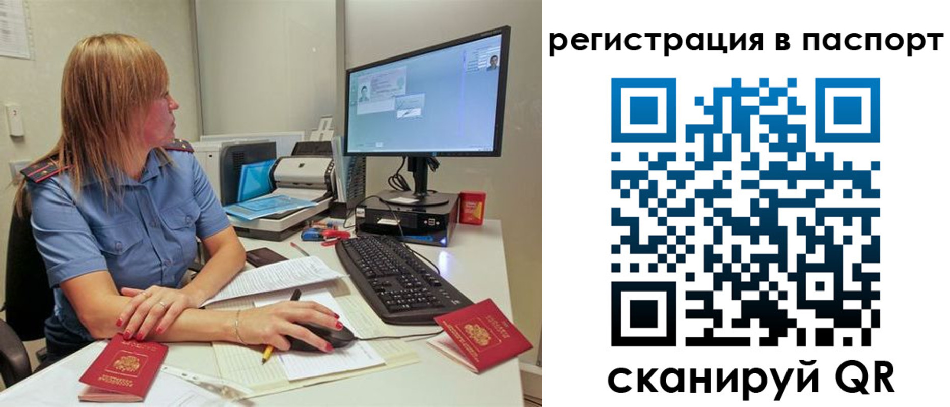 регистрация для школы в Ивантеевке