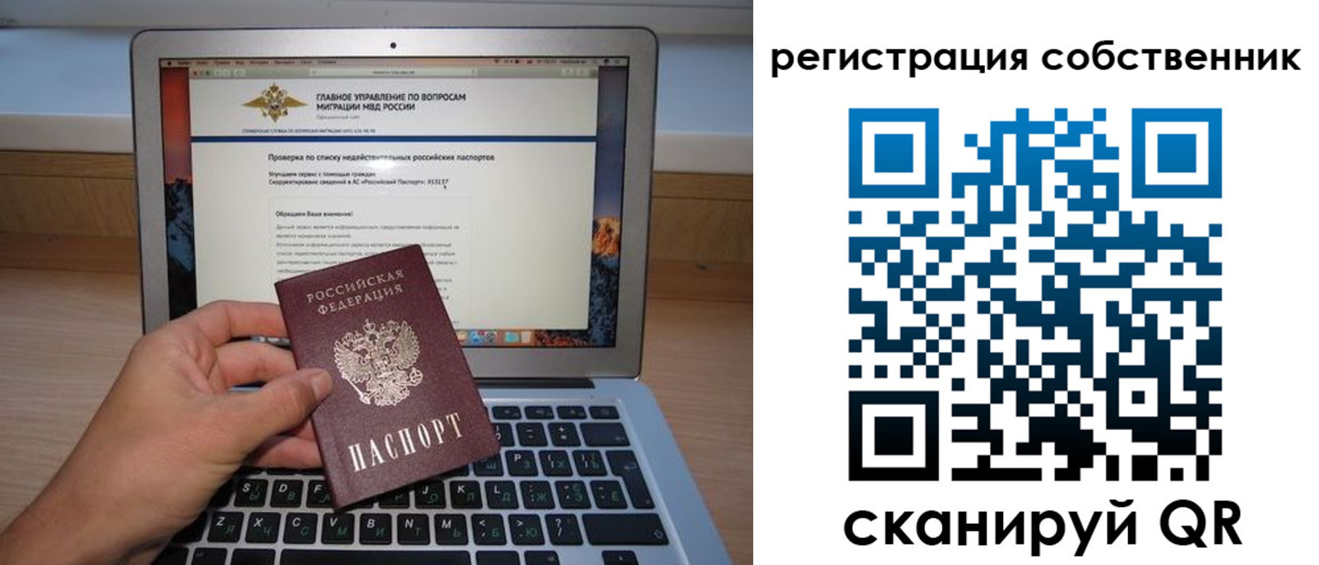 пропишу в квартире в Ивантеевке